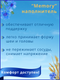 Миниатюра изображения товара Подушка для сна Барро 106-303 60x40