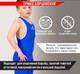 Миниатюра изображения товара Трико для единоборств BoyBo Одностороннее (2XS, синий)