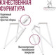 Миниатюра изображения товара Обеденный стол Millwood Женева Л 130x80x75 (дуб белый Craft/металл белый)