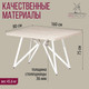 Миниатюра изображения товара Обеденный стол Millwood Женева Л 160x80x75 (дуб белый Craft/металл белый)