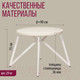 Миниатюра изображения товара Обеденный стол Millwood Женева Л D90x75 (дуб белый Craft/металл белый)