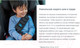 Миниатюра изображения товара Автокресло Britax Romer Advansafix i-size (Cosmos Black)