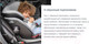 Миниатюра изображения товара Автокресло Britax Romer Advansafix i-size (Cosmos Black)