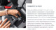 Миниатюра изображения товара Автокресло Britax Romer Advansafix i-size (Cosmos Black)
