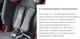 Миниатюра изображения товара Автокресло Britax Romer Advansafix i-size (Cosmos Black)