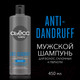 Миниатюра изображения товара Шампунь для волос Сьёсс Men Anti-Dandruff для волос склонных к перхоти (450мл)