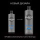 Миниатюра изображения товара Шампунь для волос Сьёсс Men Anti-Dandruff для волос склонных к перхоти (450мл)