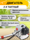 Миниатюра изображения товара Триммер бензиновый Ресанта БТР-1500П (70/2/37)