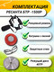 Миниатюра изображения товара Триммер бензиновый Ресанта БТР-1500Р (70/2/36)