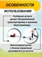 Миниатюра изображения товара Триммер бензиновый Ресанта БТР-1500Р (70/2/36)