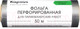 Миниатюра изображения товара Фольга для окрашивания волос Kapous 14 мкм / 2672 (50м)