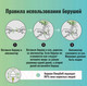 Миниатюра изображения товара Беруши для сна Alpine Hearing Protection SleepSoft Minigrip / 111.21.155
