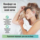 Миниатюра изображения товара Беруши для сна Alpine Hearing Protection SleepSoft Minigrip / 111.21.155