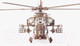 Миниатюра изображения товара Вертолет игрушечный Армия России Ударный боевой вертолет / AR-NH
