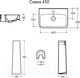 Миниатюра изображения товара Умывальник Керамин Сквэа 45 (с отверстием и с пьедесталом)