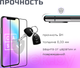 Миниатюра изображения товара Защитное стекло для телефона Case 3D для Redmi Note 9 Pro / 9S