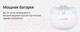 Миниатюра изображения товара Беспроводные наушники Huawei FreeBuds 4i / T0001 (Ceramic White)