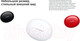Миниатюра изображения товара Беспроводные наушники Huawei FreeBuds 4i / T0001 (Ceramic White)