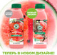 Миниатюра изображения товара Шампунь для волос Garnier Fructis Superfood Арбуз (350мл)