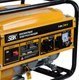 Миниатюра изображения товара Бензиновый генератор SBK BG4600