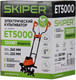 Миниатюра изображения товара Миникультиватор электрический Skiper ET5000