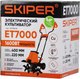 Миниатюра изображения товара Мотокультиватор электрический Skiper ET7000