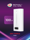 Миниатюра изображения товара Накопительный водонагреватель Royal Clima RWH-DF100-FS