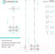 Миниатюра изображения товара Кронштейн для телевизора Onkron N2L (черный)