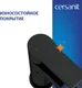 Миниатюра изображения товара Смеситель Cersanit Brasko 63110