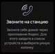 Миниатюра изображения товара Умная колонка Яндекс Станция Макс YNDX-0008 (черный)