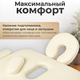 Миниатюра изображения товара Массажный стол Calmer Grotto Two 70 (бежевый)