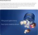 Миниатюра изображения товара Измельчитель-чоппер Deerma DEM-JS100