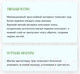 Миниатюра изображения товара Влажные салфетки детские Солнце и луна С фитоотваром ромашки и липы (120шт)