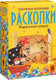 Миниатюра изображения товара Набор для опытов Раскопки Пиратский сундук большой / DIG-10