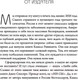 Миниатюра изображения товара Книга Эксмо Люби себя. Словно от этого зависит твоя жизнь (Равикант К.)