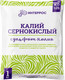 Миниатюра изображения товара Удобрение SoluPotasse Сульфат калия (1кг)