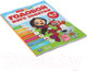 Миниатюра изображения товара Учебное пособие Умка Полный годовой курс 6-7 лет. Мультмикс (Жукова М.А.)