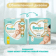 Миниатюра изображения товара Подгузники детские Pampers Premium Care 2 Mini (20шт)