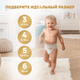 Миниатюра изображения товара Подгузники-трусики детские Pampers Premium Care 5 Junior (34шт)
