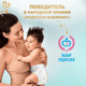 Миниатюра изображения товара Подгузники-трусики детские Pampers Premium Care 6 Extra Large (31шт)