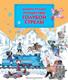 Миниатюра изображения товара Книга Эксмо Путешествие Голубой Стрелы / 9785699527885 (Родари Дж.)