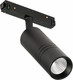 Миниатюра изображения товара Трековый светильник ST Luce Lemmi ST365.436.18