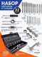 Миниатюра изображения товара Набор метчиков RockForce RF-M032-1 (48308)