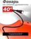 Миниатюра изображения товара Лежак подкатной RockForce RF-TRH6802-1