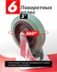Миниатюра изображения товара Лежак подкатной RockForce RF-TRH6802-1