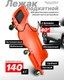 Миниатюра изображения товара Лежак подкатной RockForce RF-TRH6802-1
