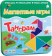 Миниатюра изображения товара Игра-головоломка Bumbaram Танграм / IM-1014