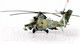 Миниатюра изображения товара Сборная модель Звезда Советский вертолет Ми-24 В/ВП Крокодил / 7293