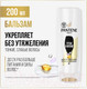 Миниатюра изображения товара Бальзам для волос PANTENE Густые и крепкие (200мл)