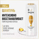 Миниатюра изображения товара Шампунь для волос PANTENE Интенсивное восстановление (250мл)